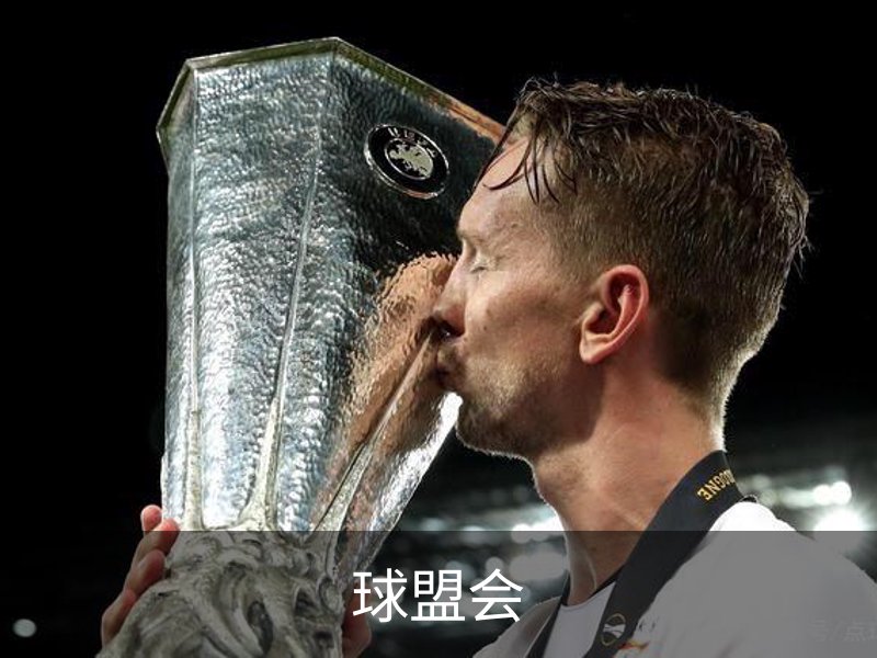 球盟会概况
